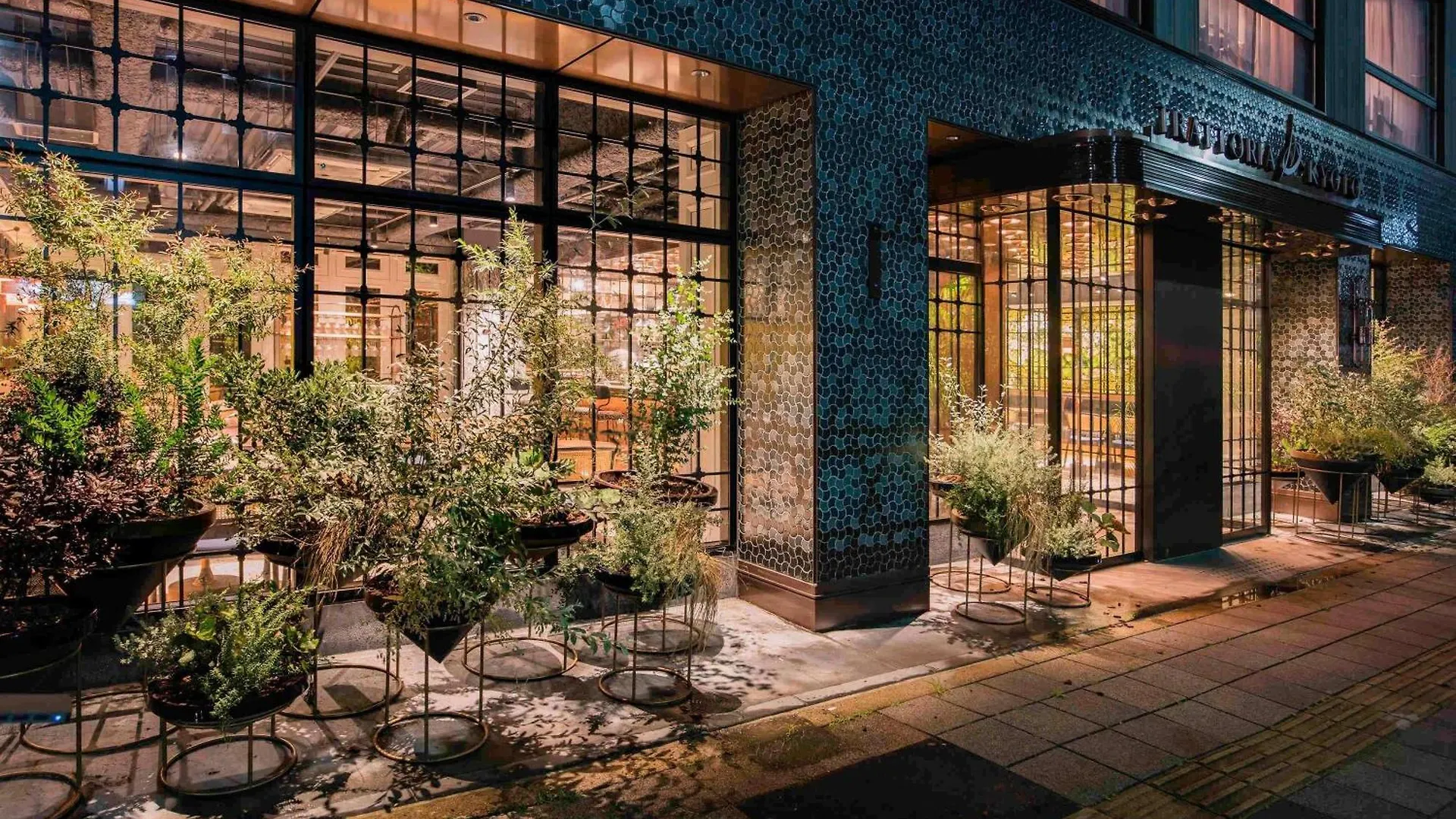 Hotel Mercure Kyoto Station